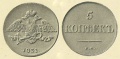 5-копеек-1831-2-ме.jpg