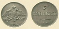 Миниатюра для версии от 15:53, 17 августа 2011