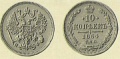 10 копеек 1864.jpg