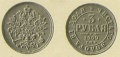 3-рубля-1869.jpg