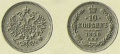 10 копеек 1858 2.jpg