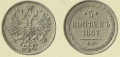 5-копеек-1867-сер-1.jpg