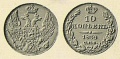 10-копеек-1838.jpg