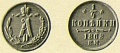 14-копейки-1868-1.jpg