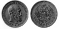 1 рубль 1889.jpg