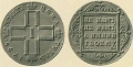 1-рубль-1798-2.jpg