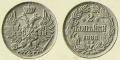 2-копейки-исправлено-2.jpg