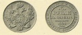 3-рубля-1829.jpg
