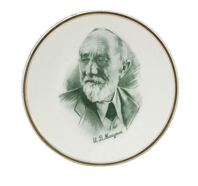 Файл:Ivan michurin.jpg