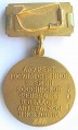 Миниатюра для версии от 09:46, 15 марта 2011