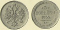 3 копейки 1864.jpg