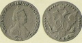 20-копеек-1786-1.jpg