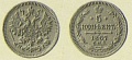 5-копеек-1867-сер.jpg