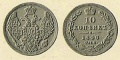 10-копеек-1846.jpg
