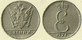 Миниатюра для версии от 21:00, 25 января 2012