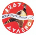 Миниатюра для версии от 11:33, 5 декабря 2014