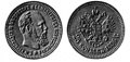 25 копеек 1886.jpg