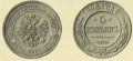 5-копеек-1870-ме2.jpg