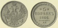 5 копеек 1856 вм.jpg