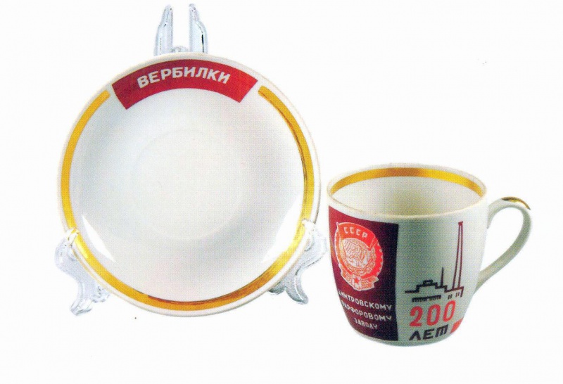 Файл:Сувенир.к.jpg