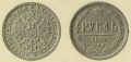 1-рубль-1869.jpg