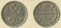 20-копеек-1877-2.jpg