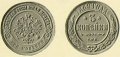 3-копейки-1868-2.jpg