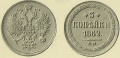 3 копейки 1862 1.jpg