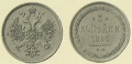 3 копейки 1865.jpg