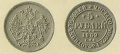5-рублей-1869.jpg