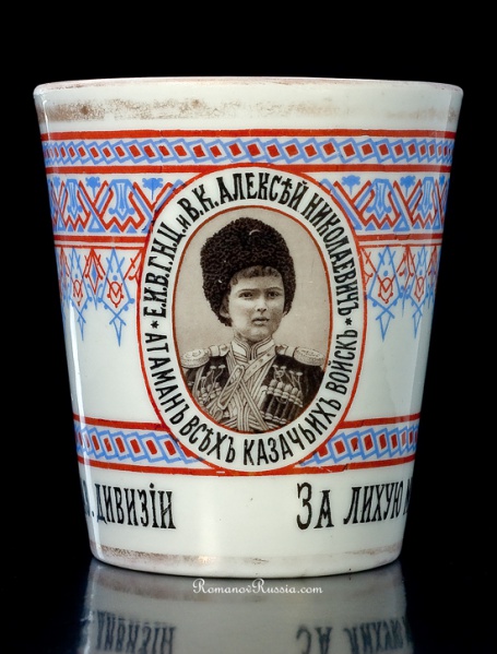 Файл:Czarevich BK.jpg