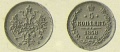 5 копеек 1858 2.jpg