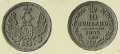 10 копеек 1855.jpg