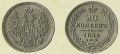 20 копеек 1856.jpg