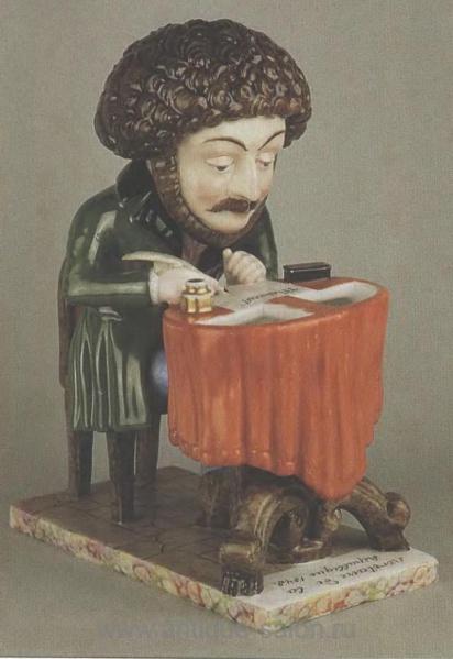 Файл:Àðìàí ìàððàñò1849.jpg 5.jpg