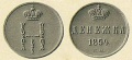 12-копейки-1854-1.jpg
