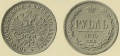 1-рубль-1879.jpg