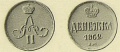 12 копейки 1862 1.jpg
