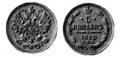 5 копеек 1889.jpg