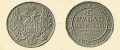 3-рубля-1828.jpg