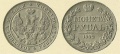 1-рубль-1842-2.jpg