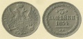 3-копейки-1854-2.jpg