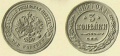 3-копейки-1867-3.jpg