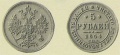 5 рублей 1864.jpg