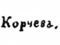 Миниатюра для версии от 22:14, 20 марта 2011