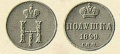 14-копейки-1849-2.jpg