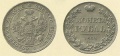 1-рубль-1832.jpg