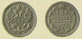 5 копеек 1863 сер.jpg