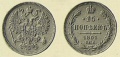 15 копеек 1861 3.jpg