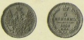 5 копеек 1857 серебро.jpg